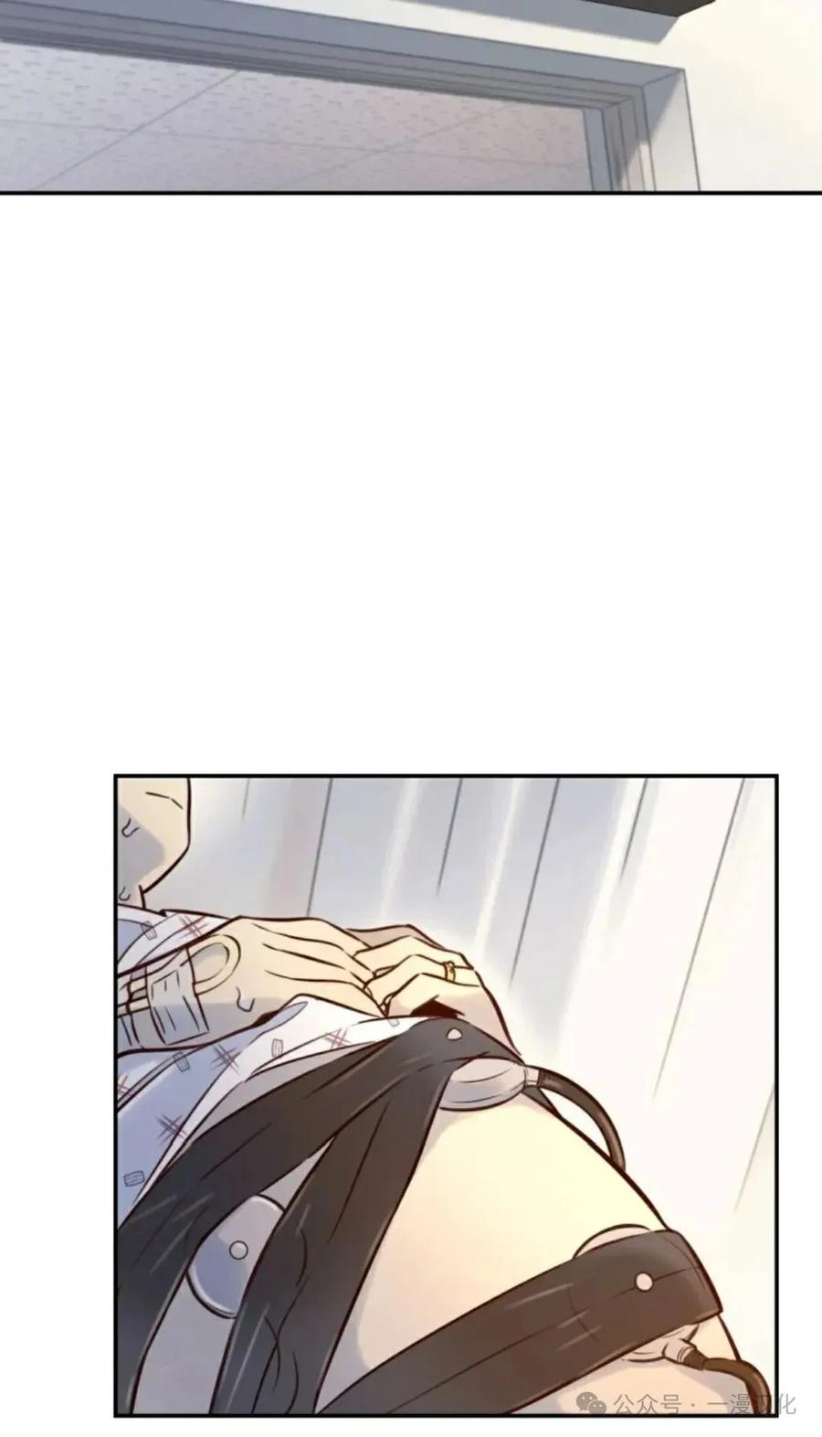 《伟大的的母爱》第10话 第18页