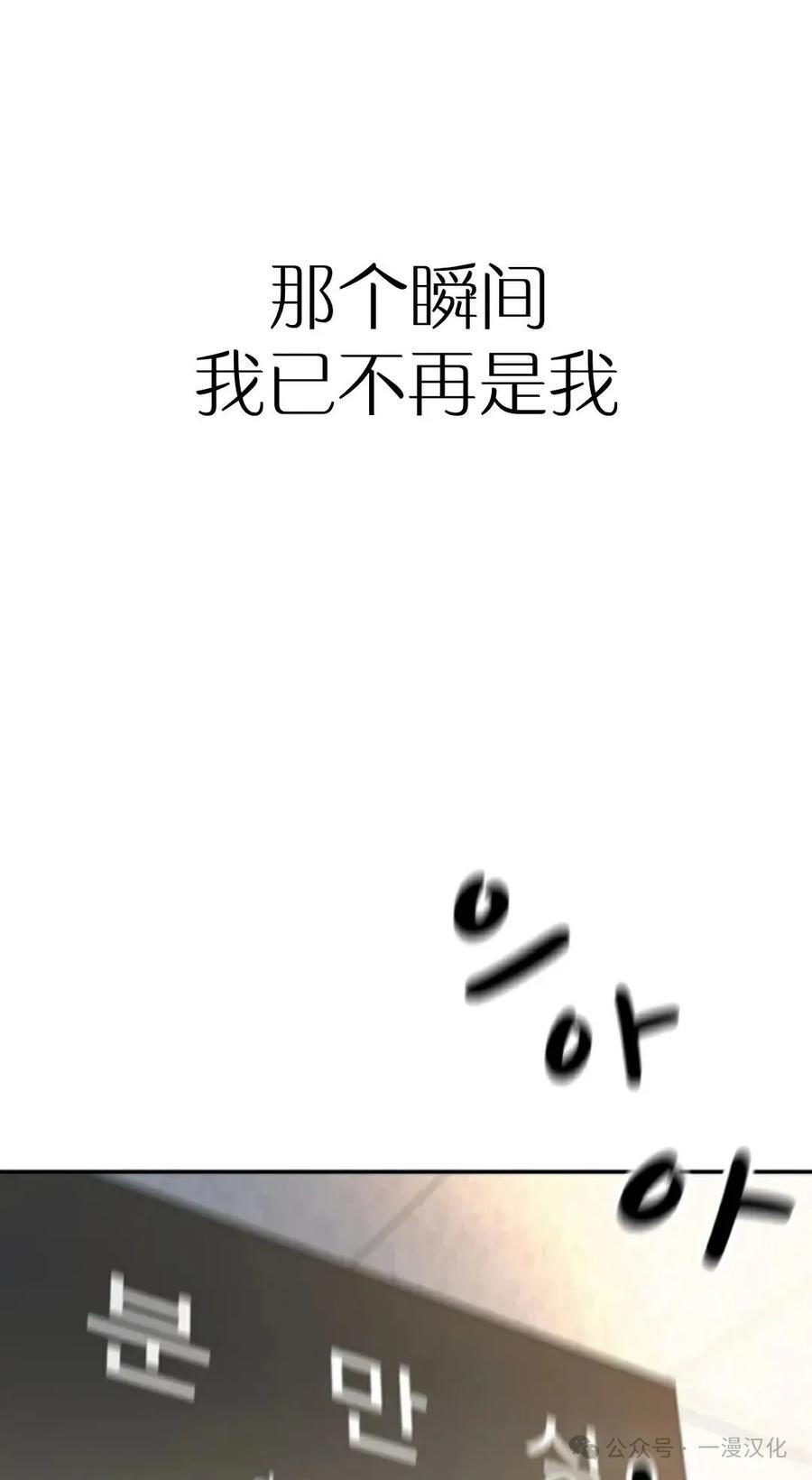 《伟大的的母爱》第10话 第106页