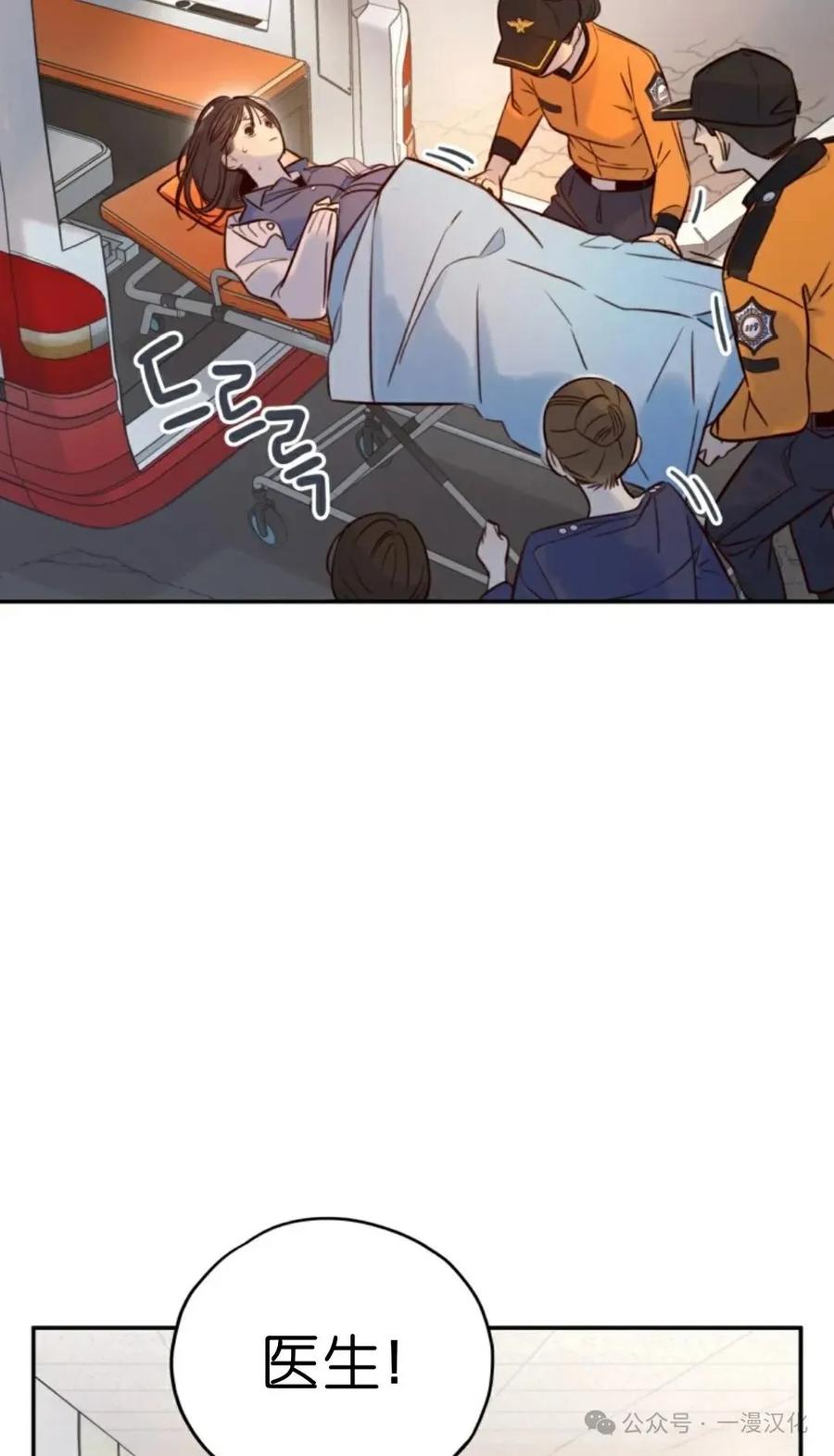 《伟大的的母爱》第10话 第14页