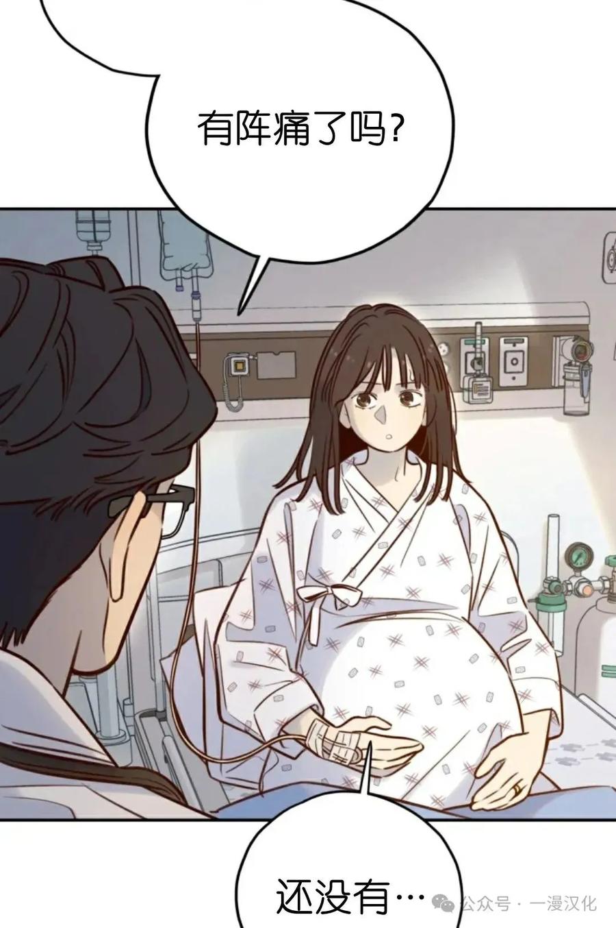 《伟大的的母爱》第10话 第46页