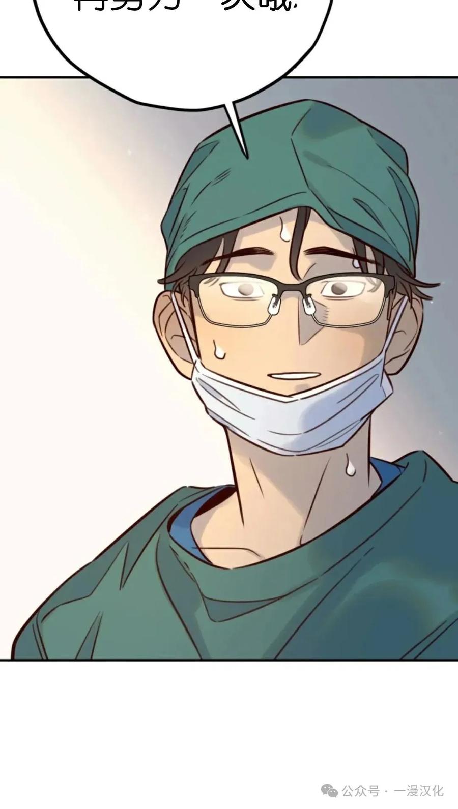 《伟大的的母爱》第10话 第140页