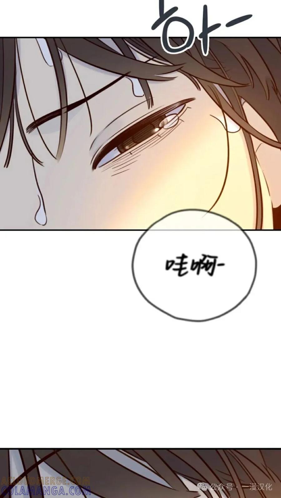 《伟大的的母爱》第10话 第129页