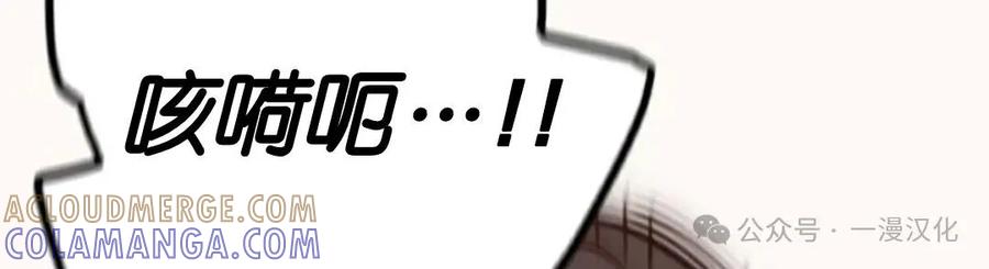 《伟大的的母爱》第10话 第65页