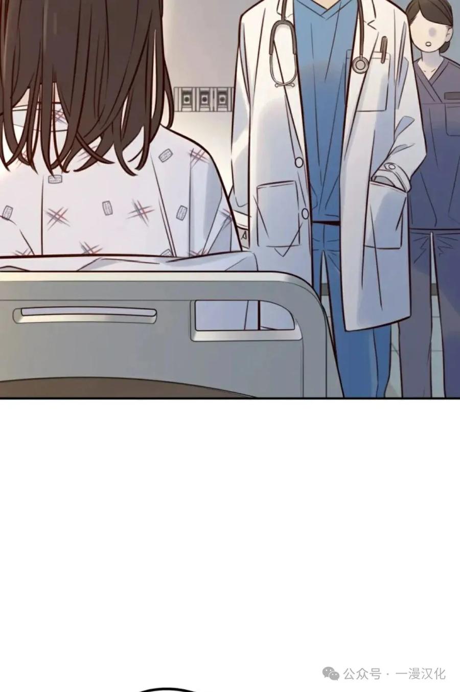 《伟大的的母爱》第10话 第54页