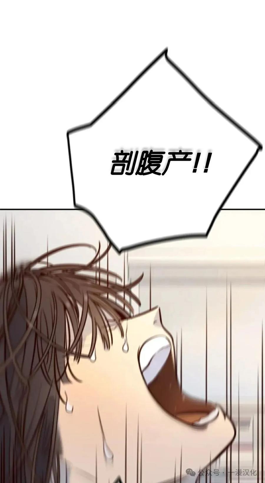 《伟大的的母爱》第10话 第108页