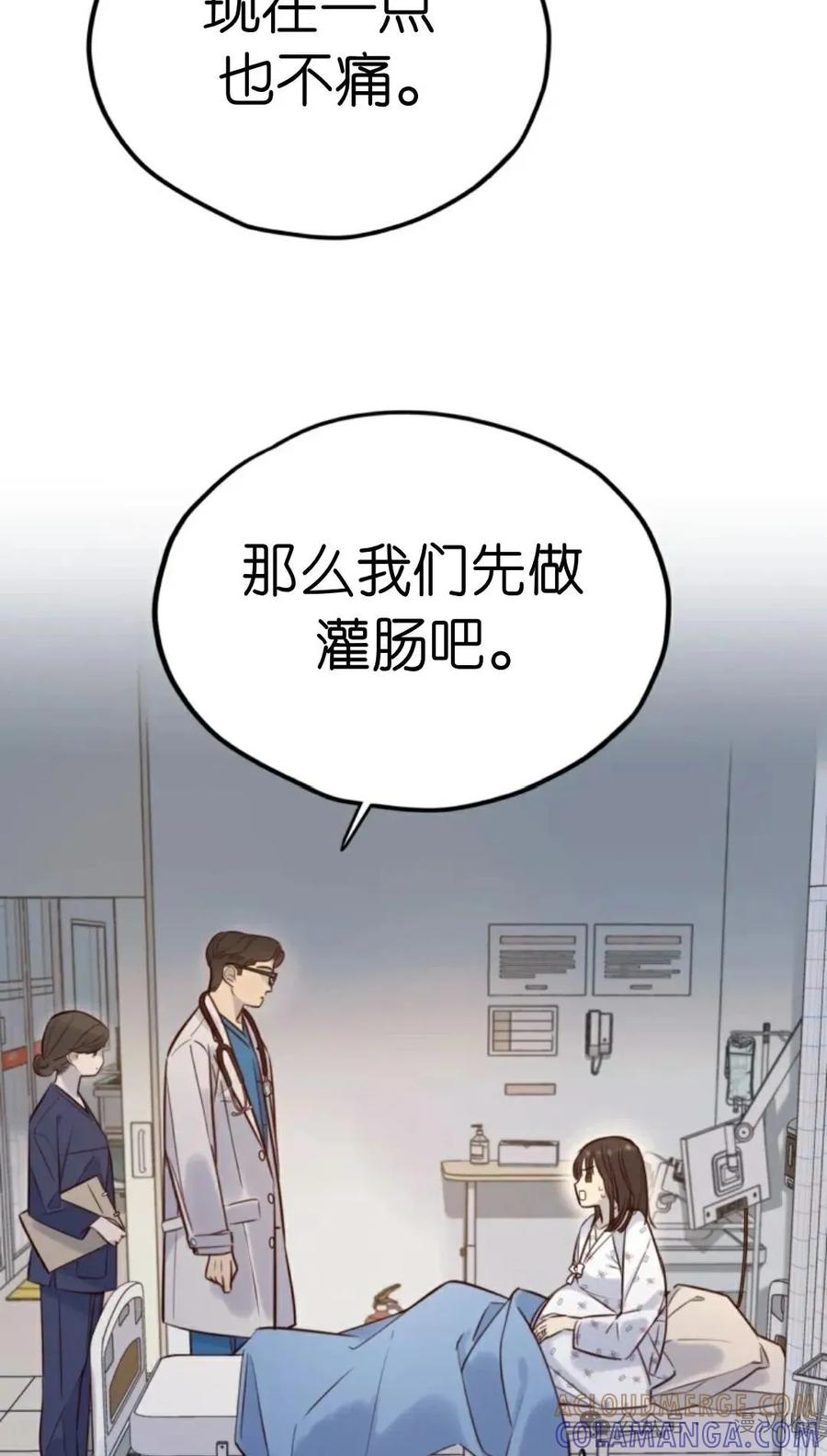 《伟大的的母爱》第10话 第37页
