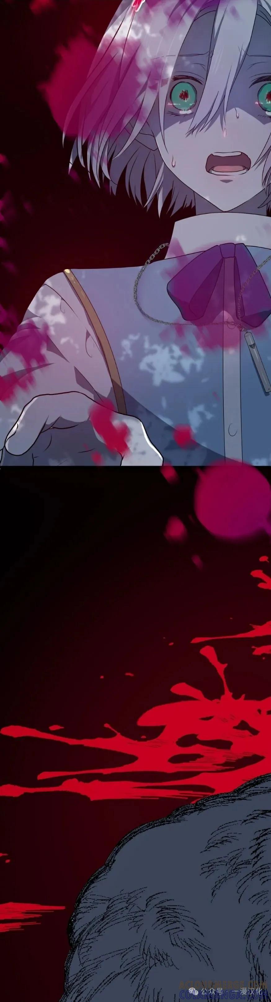 《青梅竹马要杀我》第10集 第31页