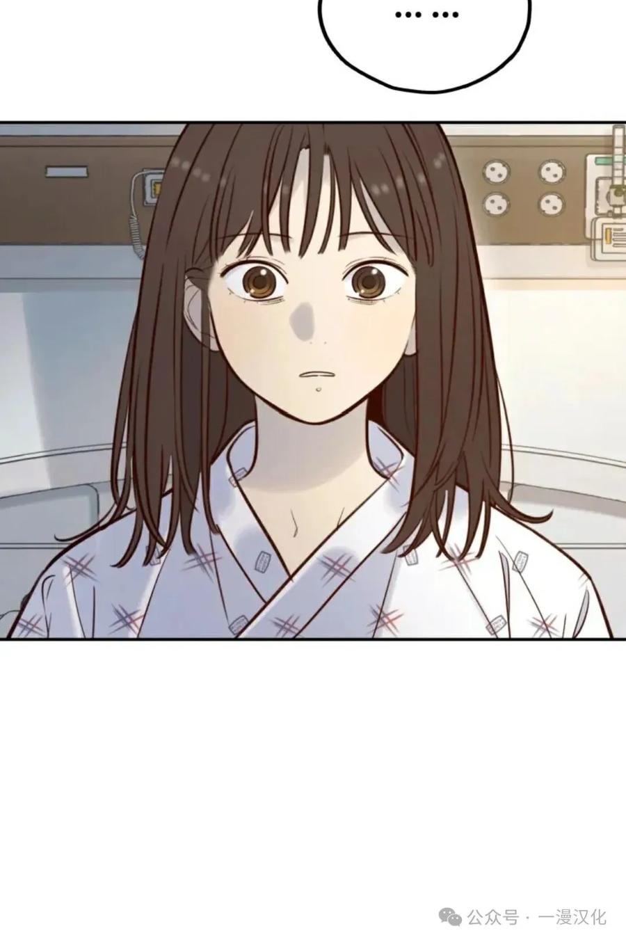 《伟大的的母爱》第10话 第44页