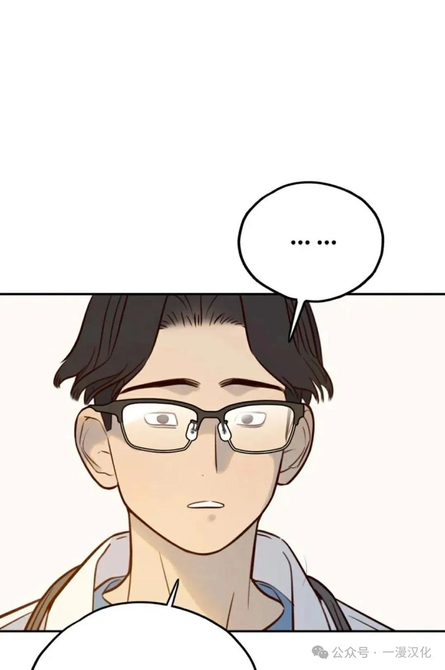 《伟大的的母爱》第10话 第56页