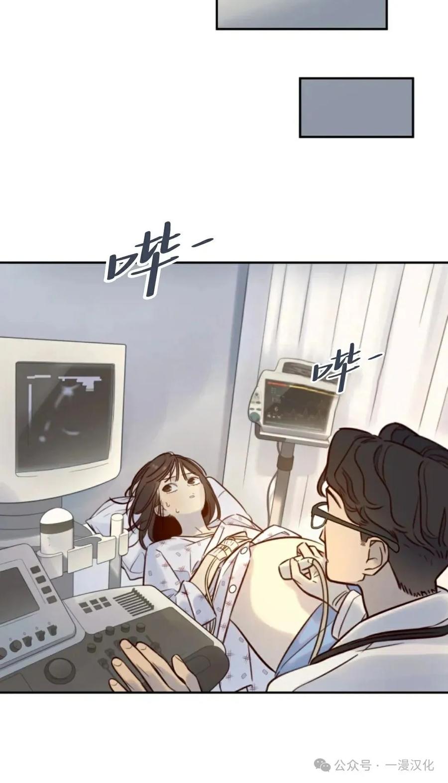 《伟大的的母爱》第10话 第20页
