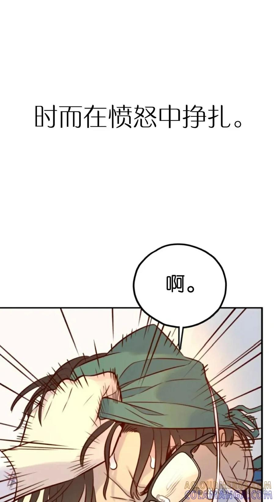《伟大的的母爱》第10话 第113页