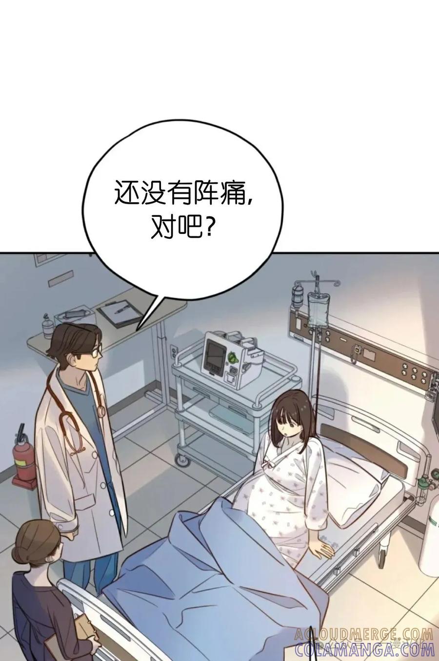 《伟大的的母爱》第10话 第41页