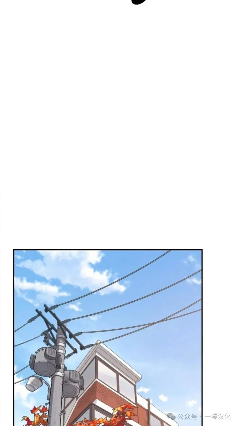 《伟大的的母爱》第11话 第90页