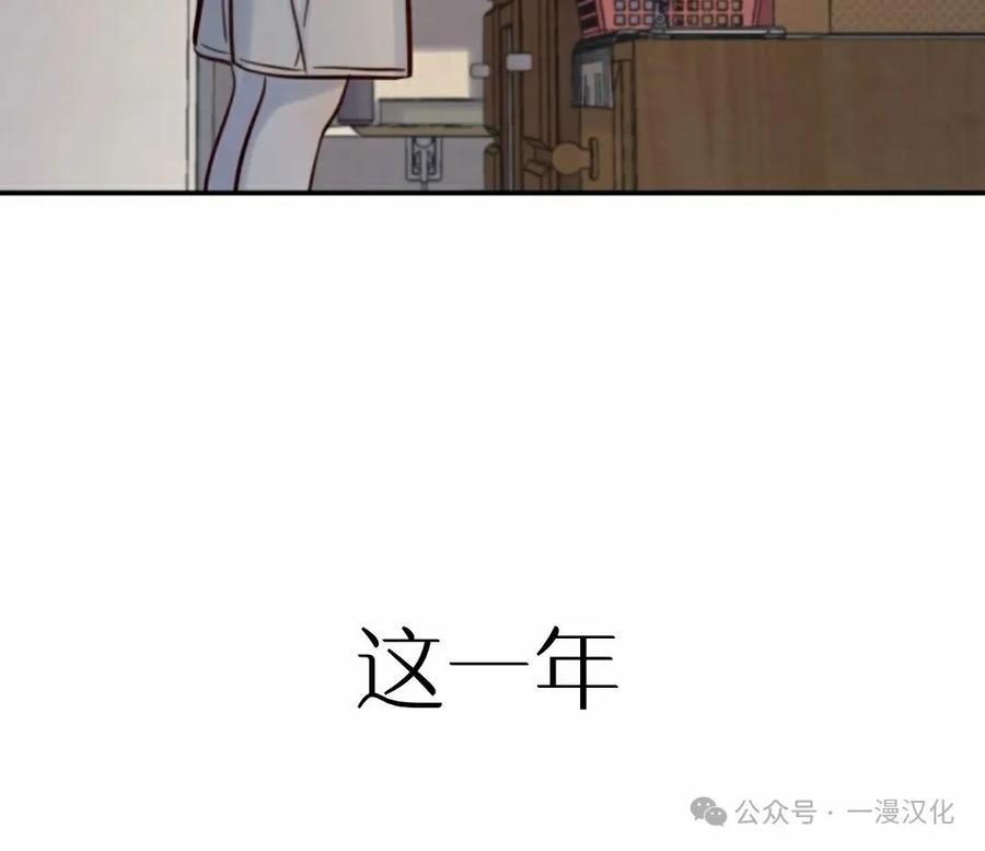 《伟大的的母爱》第11话 第110页