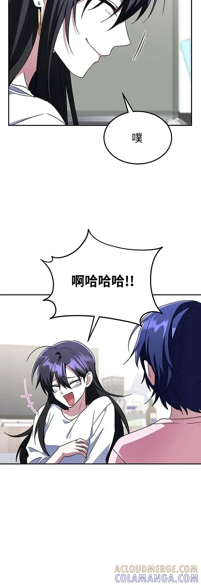 《C级不死坦克回归》第11集 第13页