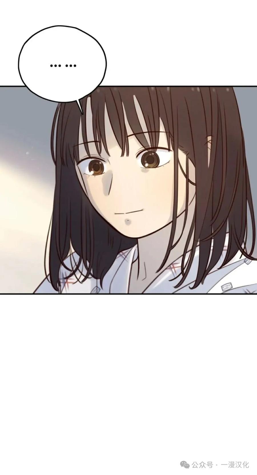 《伟大的的母爱》第11话 第28页