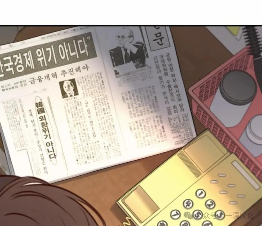 《伟大的的母爱》第11话 第114页