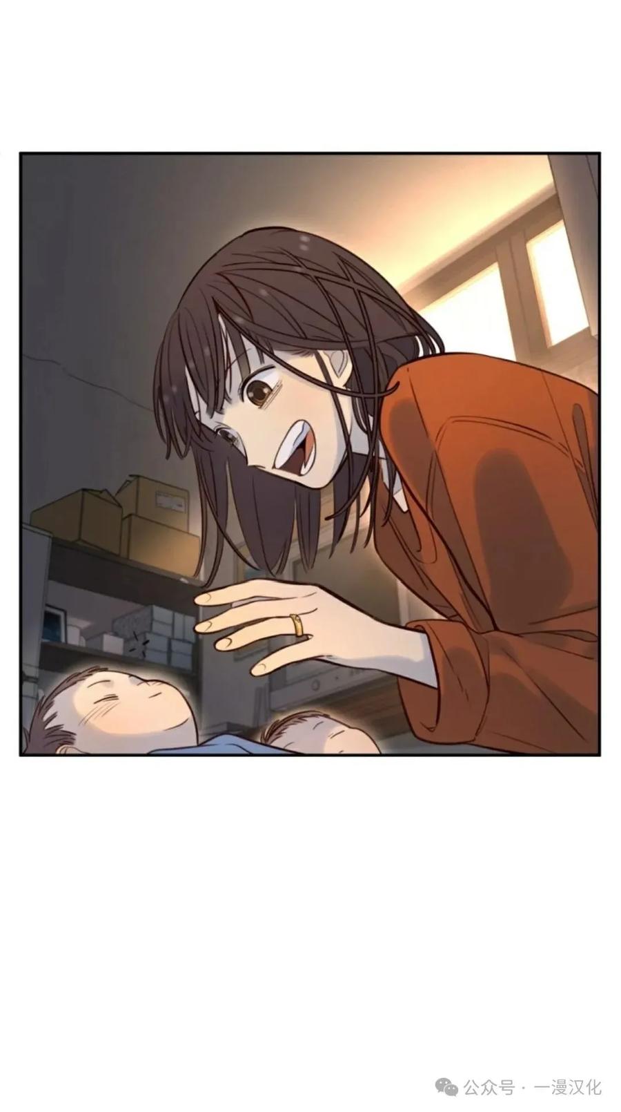 《伟大的的母爱》第11话 第84页