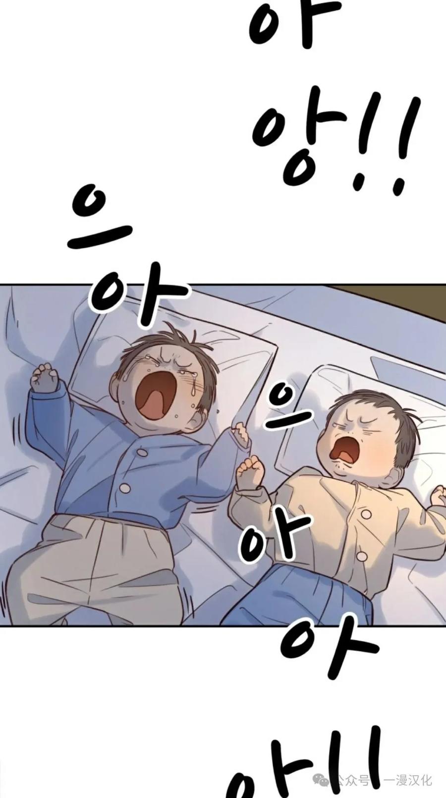 《伟大的的母爱》第11话 第88页