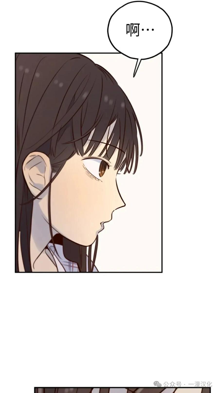 《伟大的的母爱》第11话 第6页