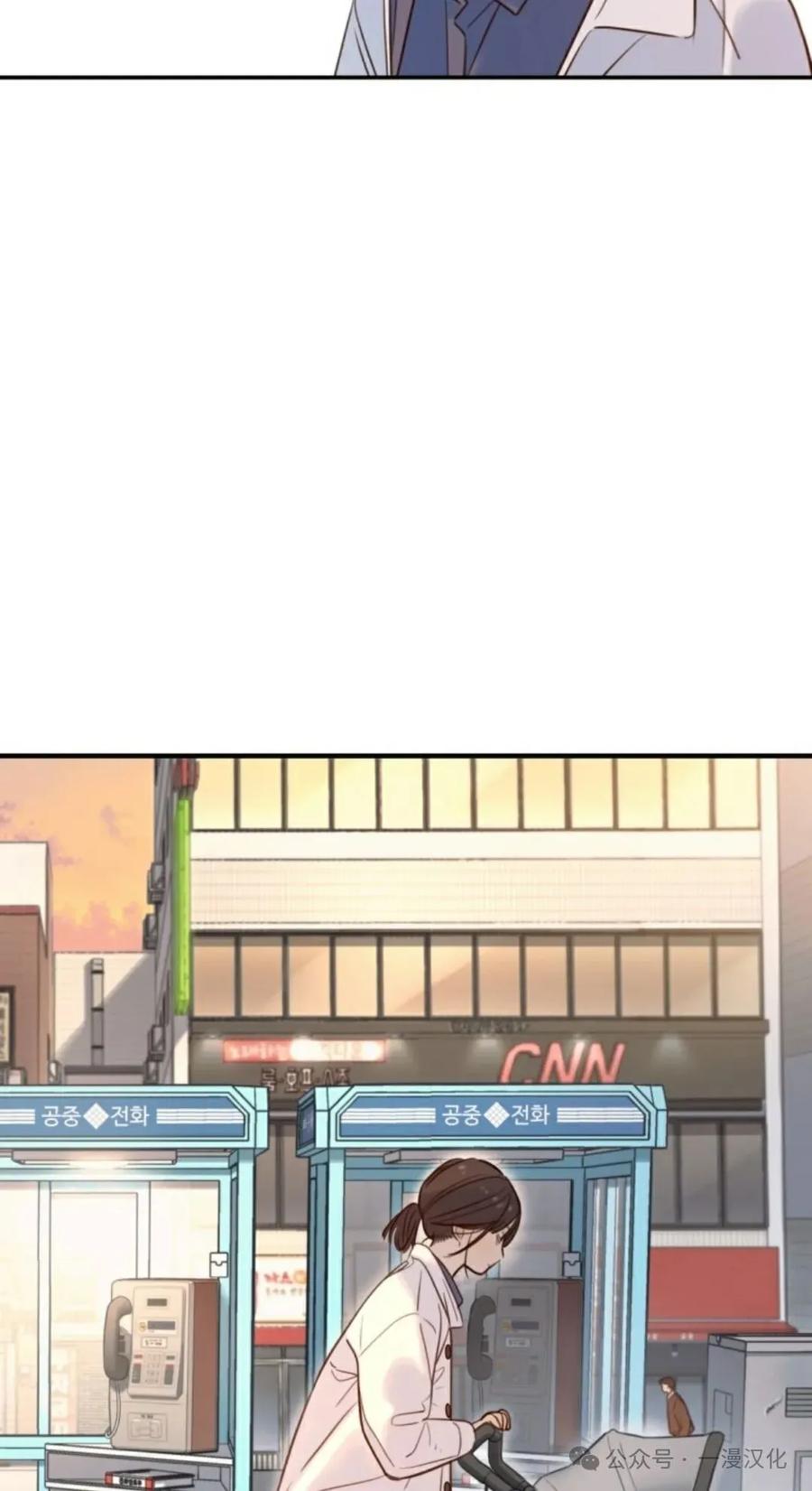 《伟大的的母爱》第11话 第58页