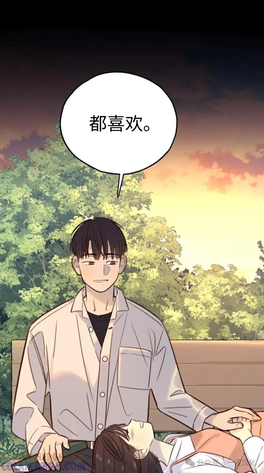 《伟大的的母爱》第11话 第9页