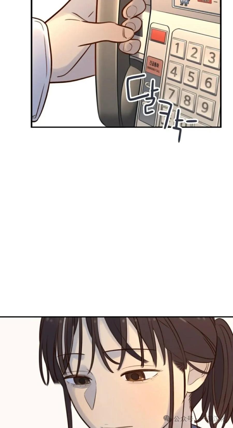 《伟大的的母爱》第11话 第55页