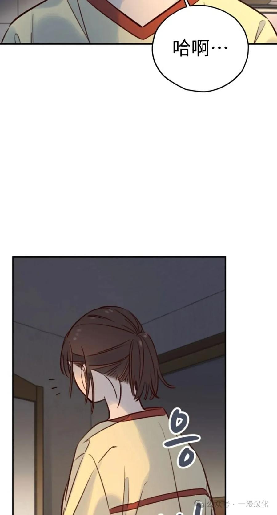 《伟大的的母爱》第11话 第63页