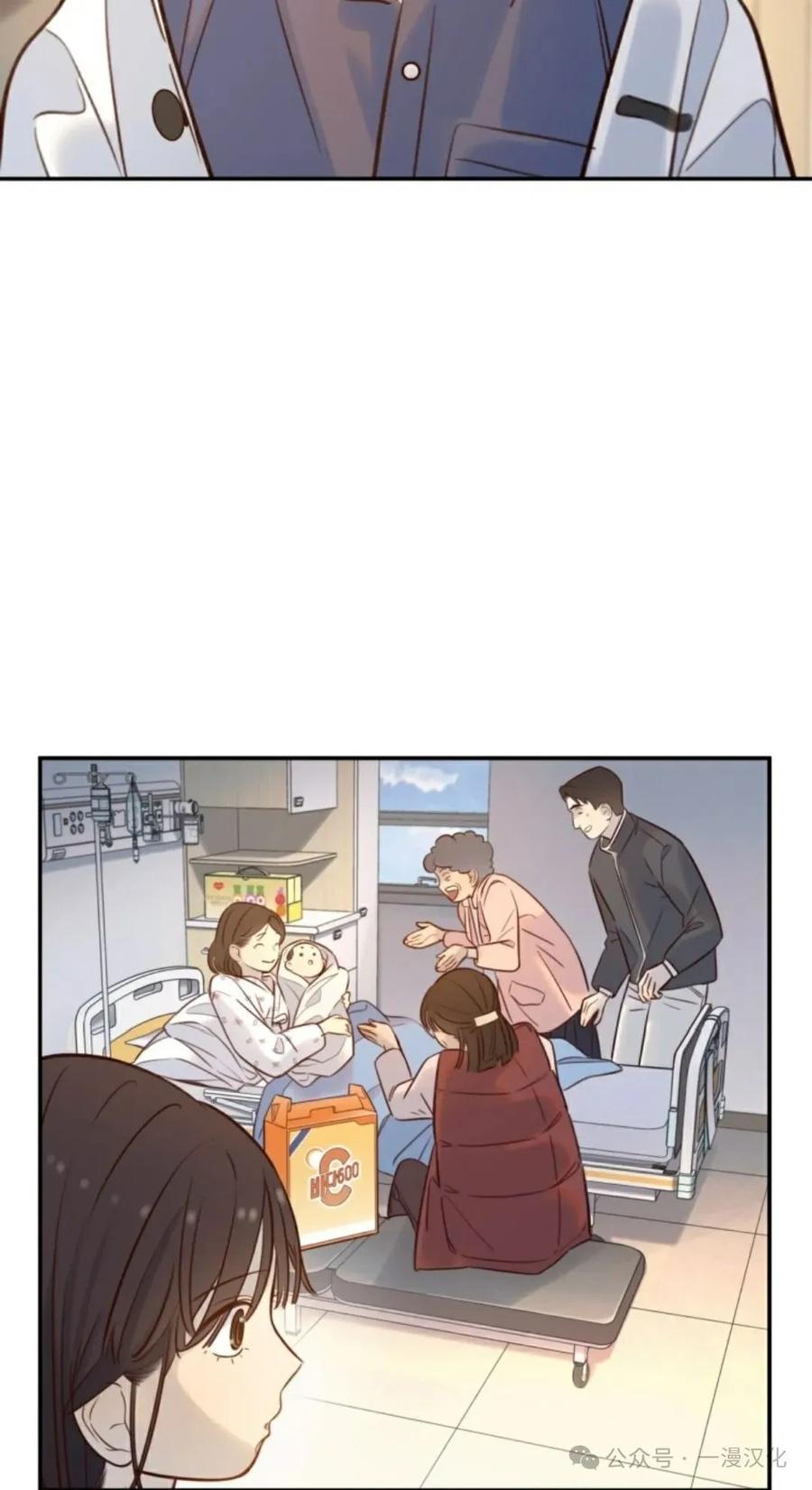 《伟大的的母爱》第11话 第46页