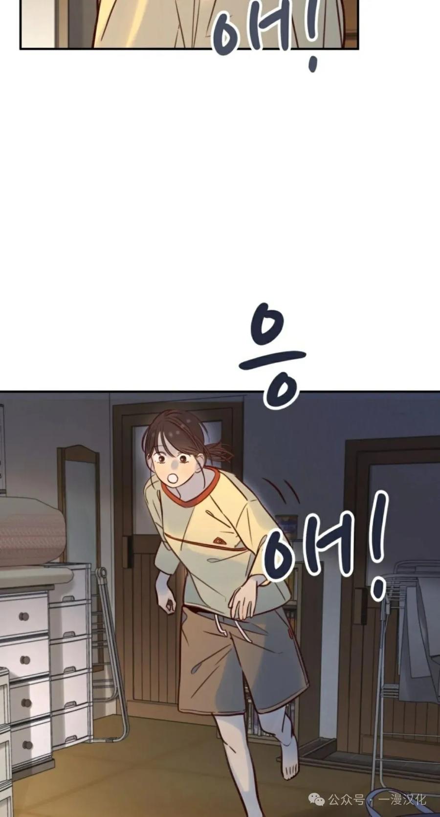 《伟大的的母爱》第11话 第64页