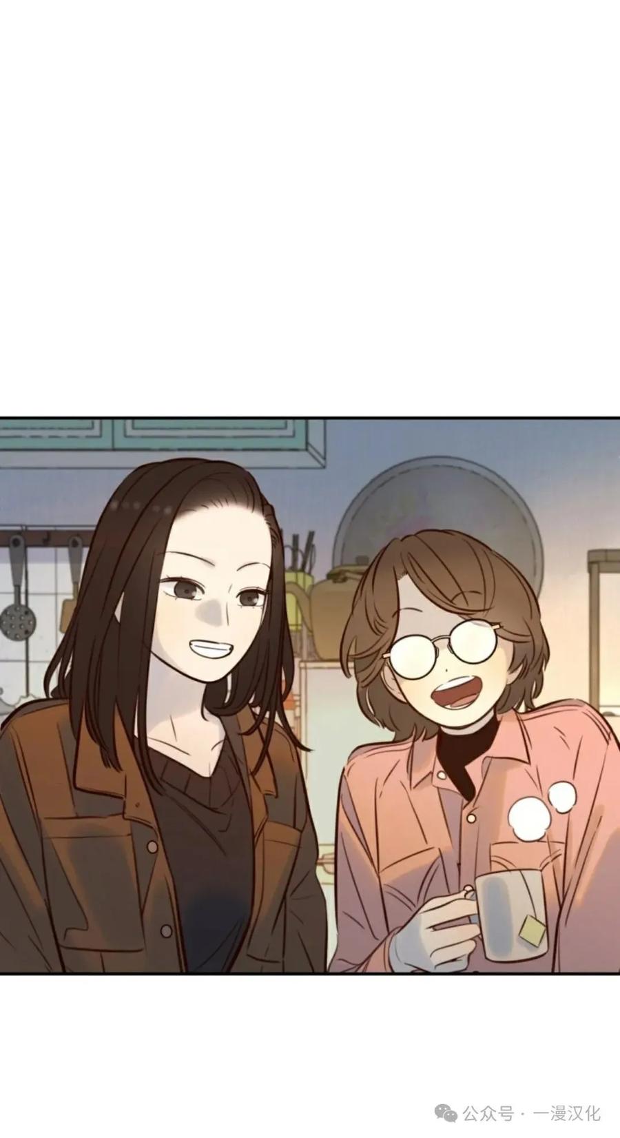 《伟大的的母爱》第11话 第48页