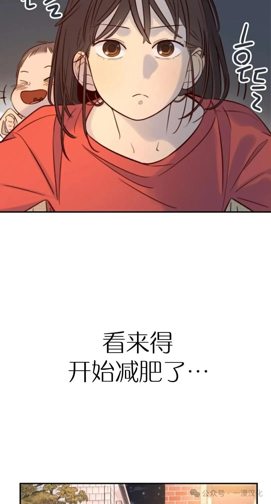 《伟大的的母爱》第11话 第75页