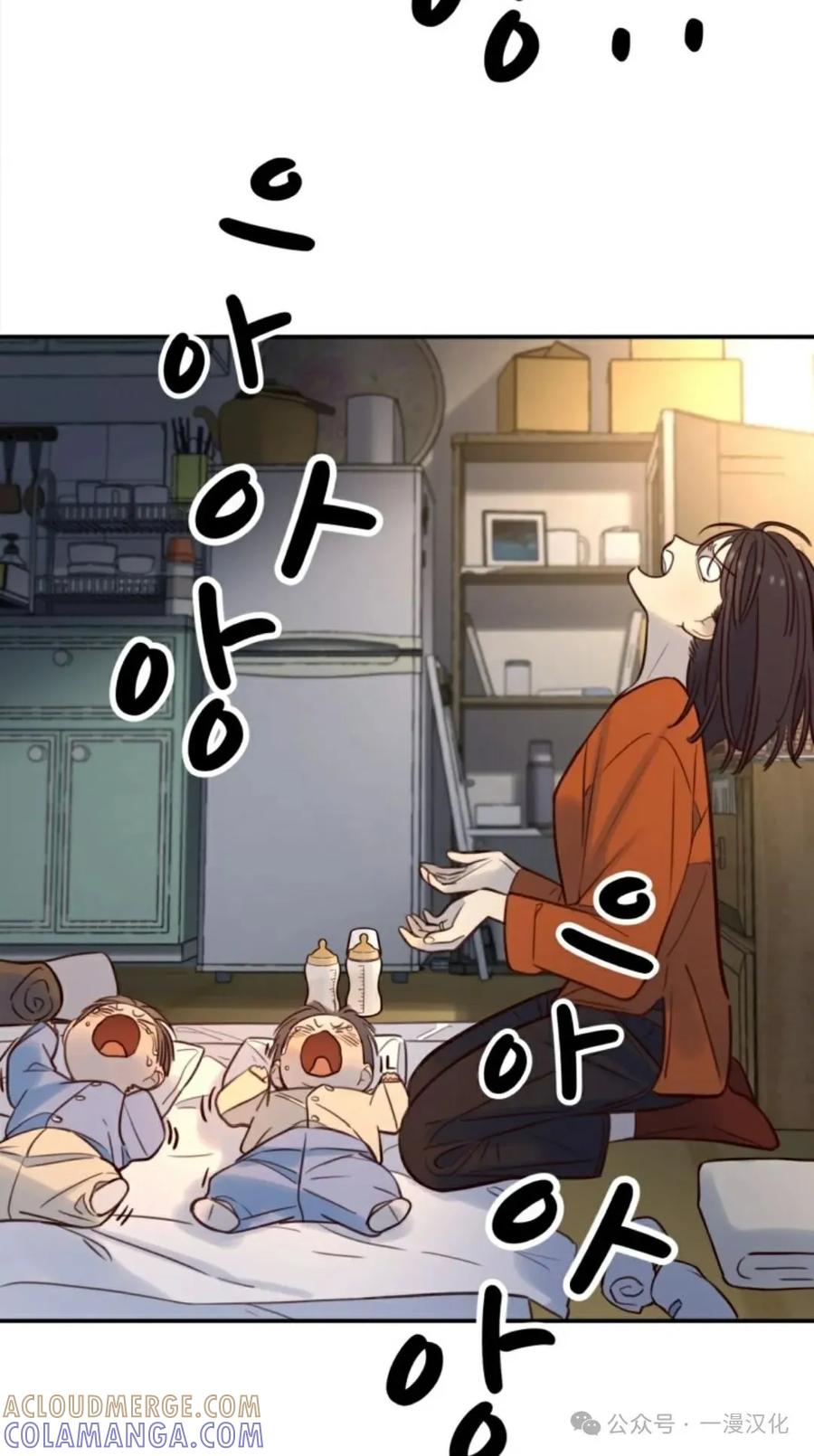 《伟大的的母爱》第11话 第89页