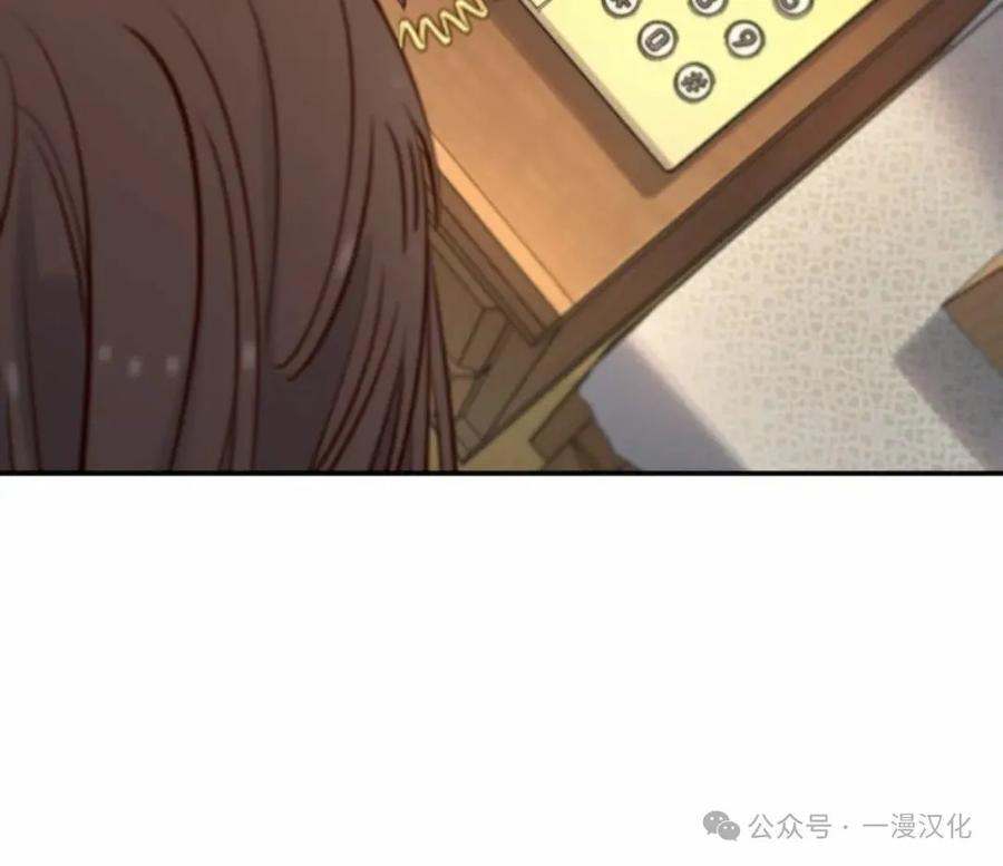 《伟大的的母爱》第11话 第115页