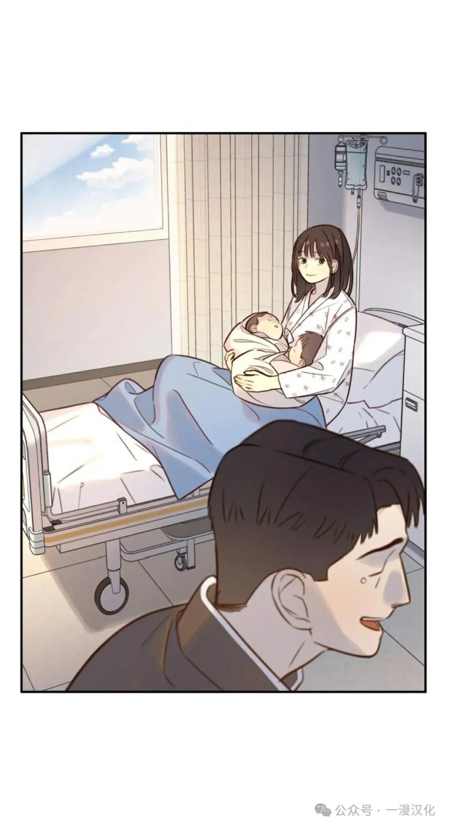 《伟大的的母爱》第11话 第26页