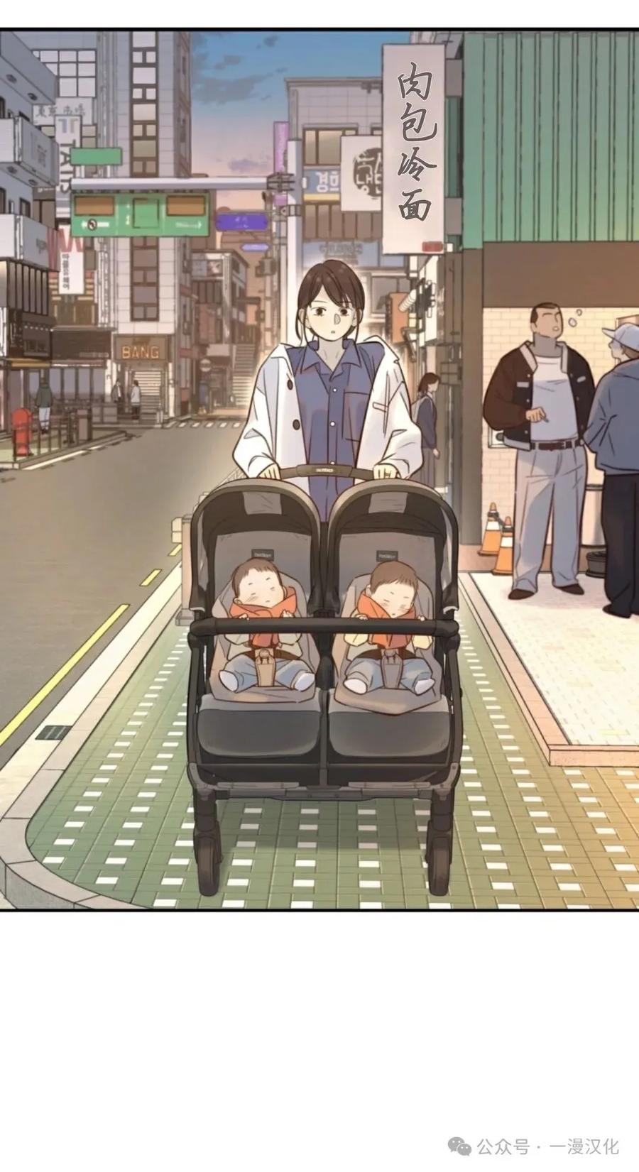 《伟大的的母爱》第11话 第42页