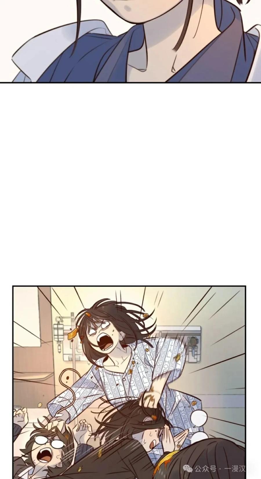 《伟大的的母爱》第11话 第56页