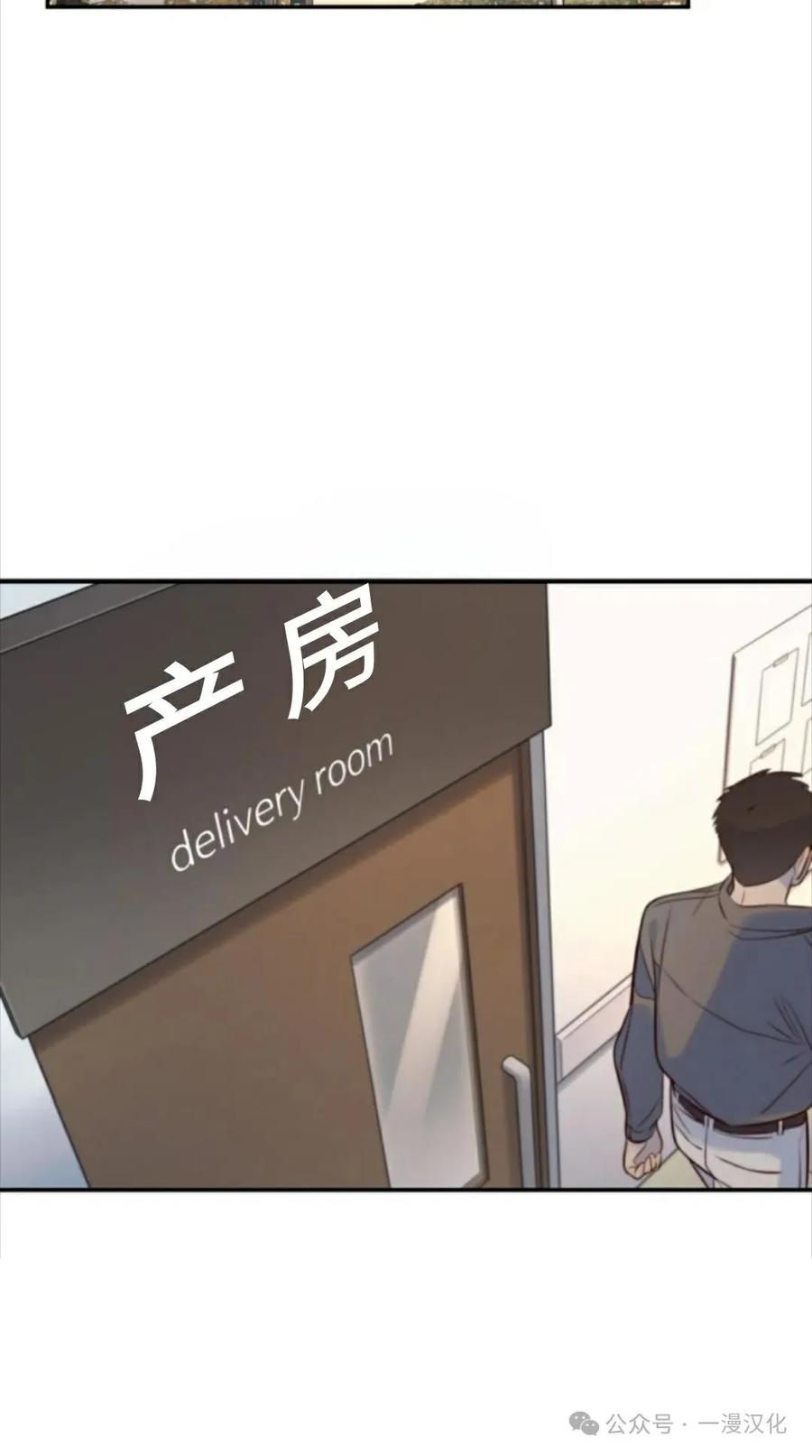 《伟大的的母爱》第11话 第2页
