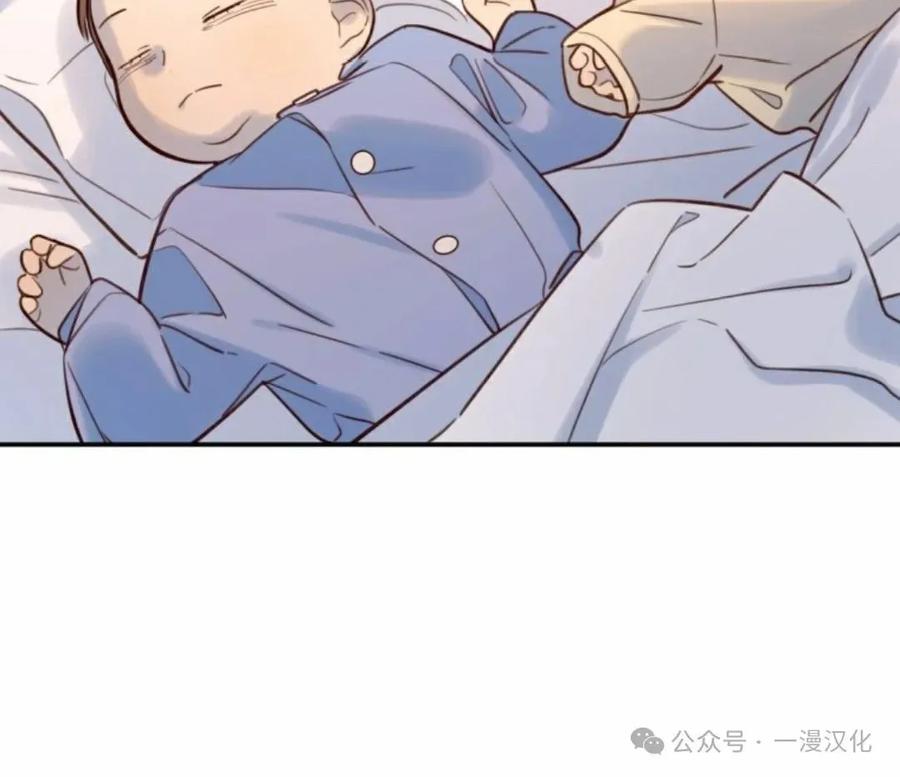 《伟大的的母爱》第11话 第107页