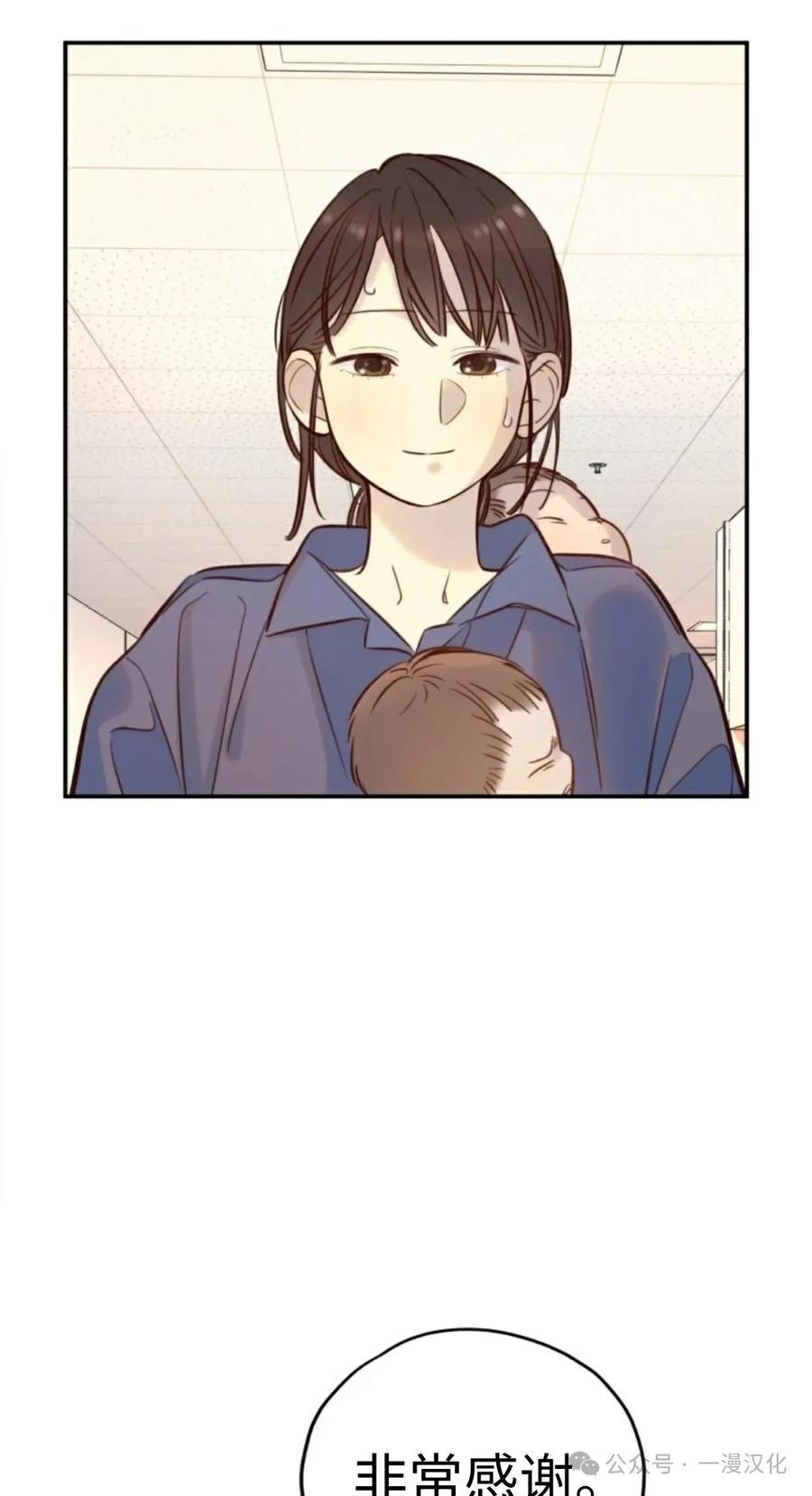 《伟大的的母爱》第11话 第39页