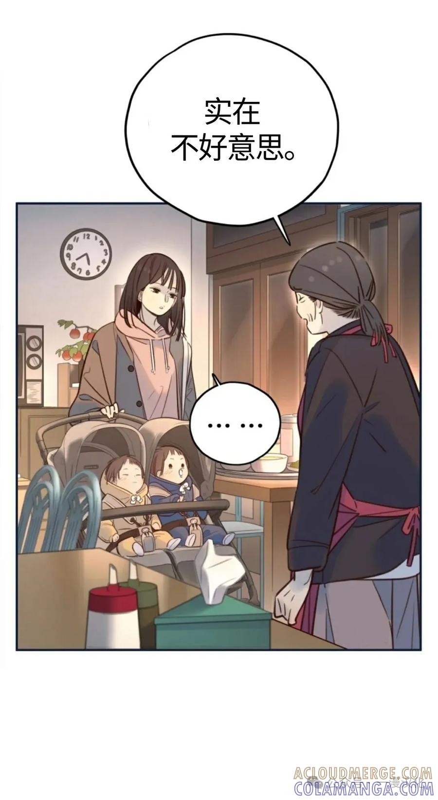 《伟大的的母爱》第12话 第58页
