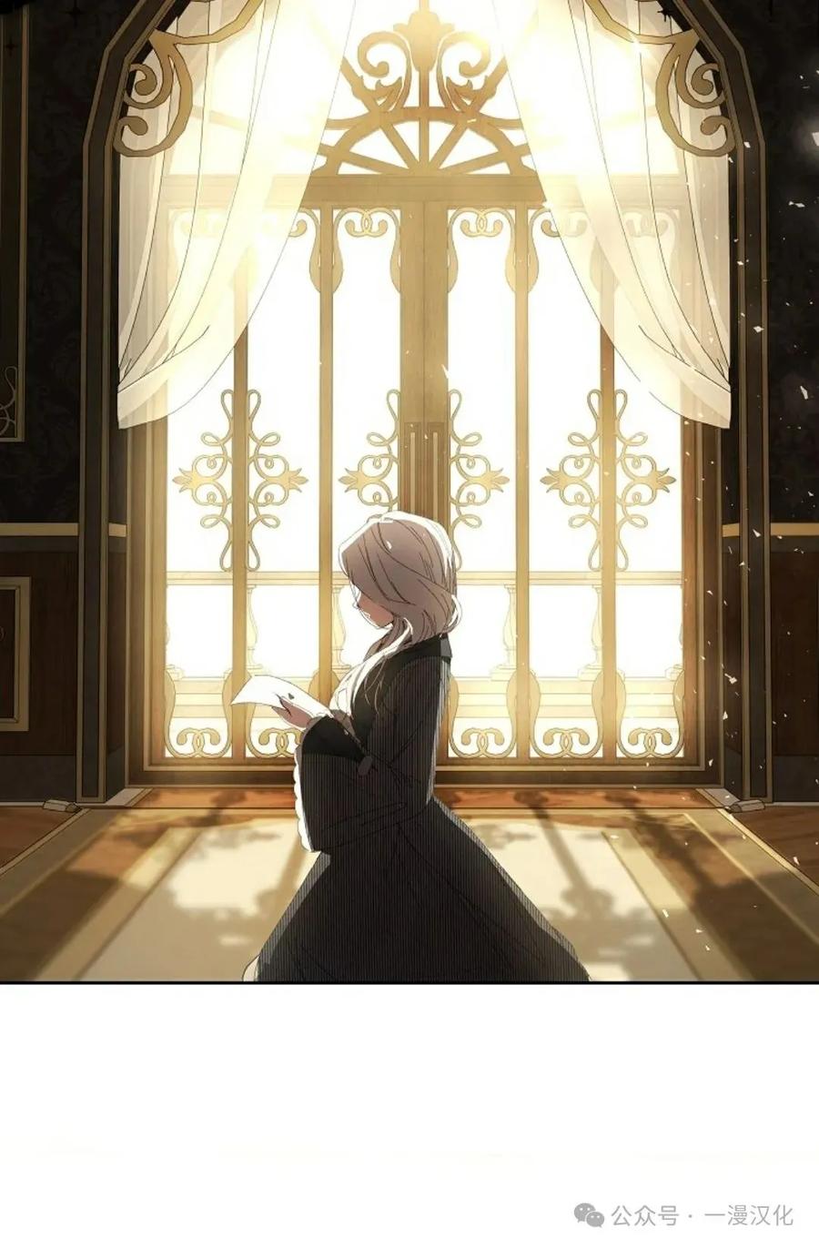 《还生公主》第12话 第20页