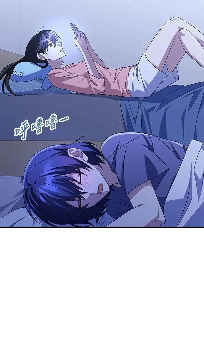 《C级不死坦克回归》第12集 第48页