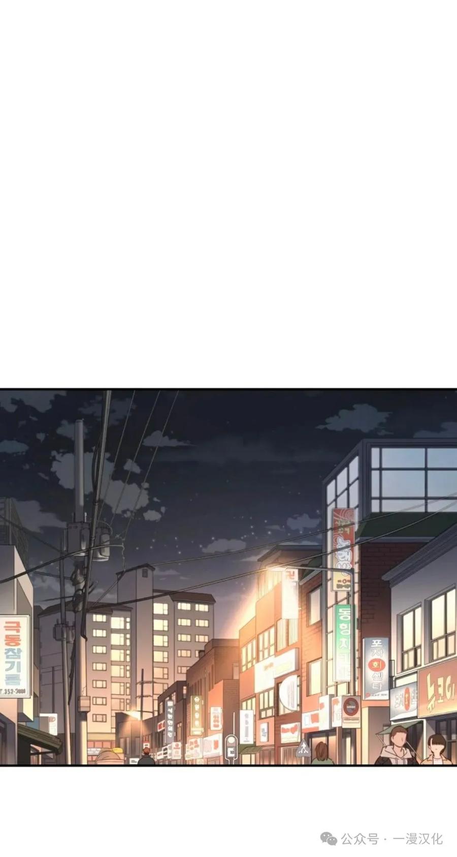 《伟大的的母爱》第12话 第63页