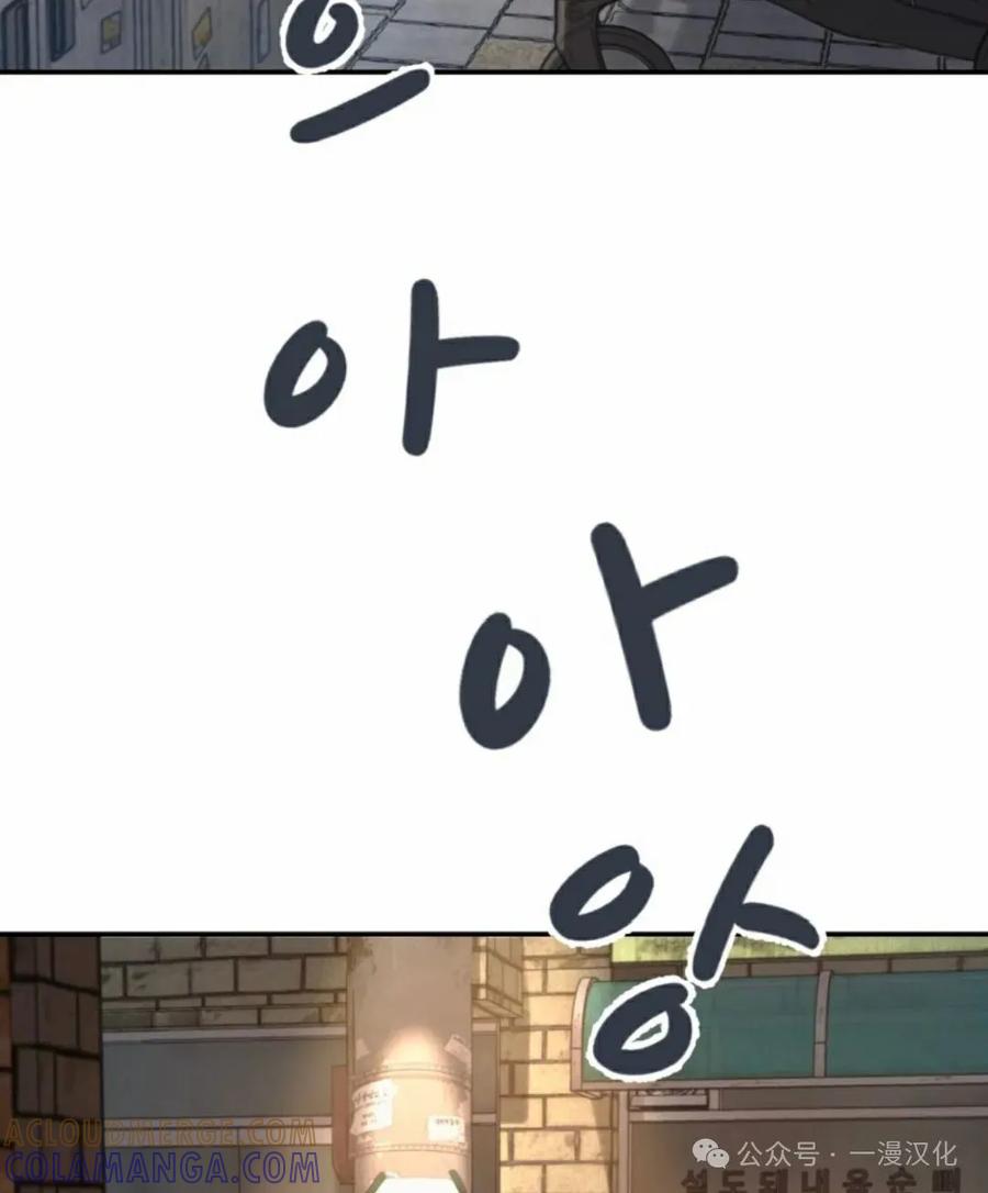 《伟大的的母爱》第12话 第82页