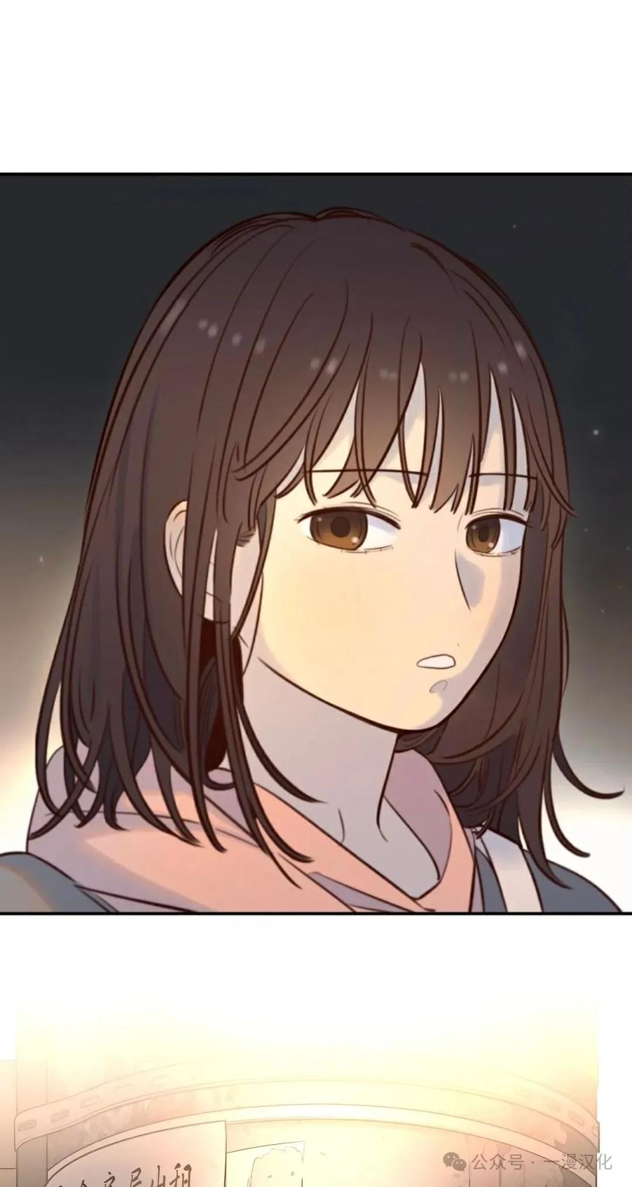 《伟大的的母爱》第12话 第68页