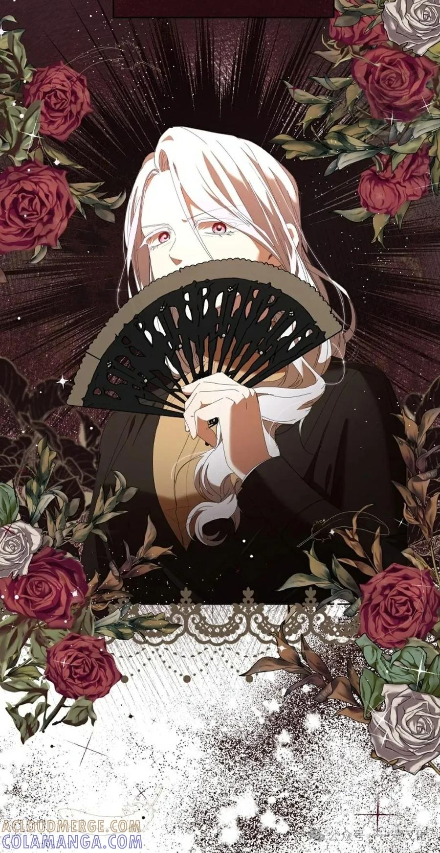 《还生公主》第12话 第58页