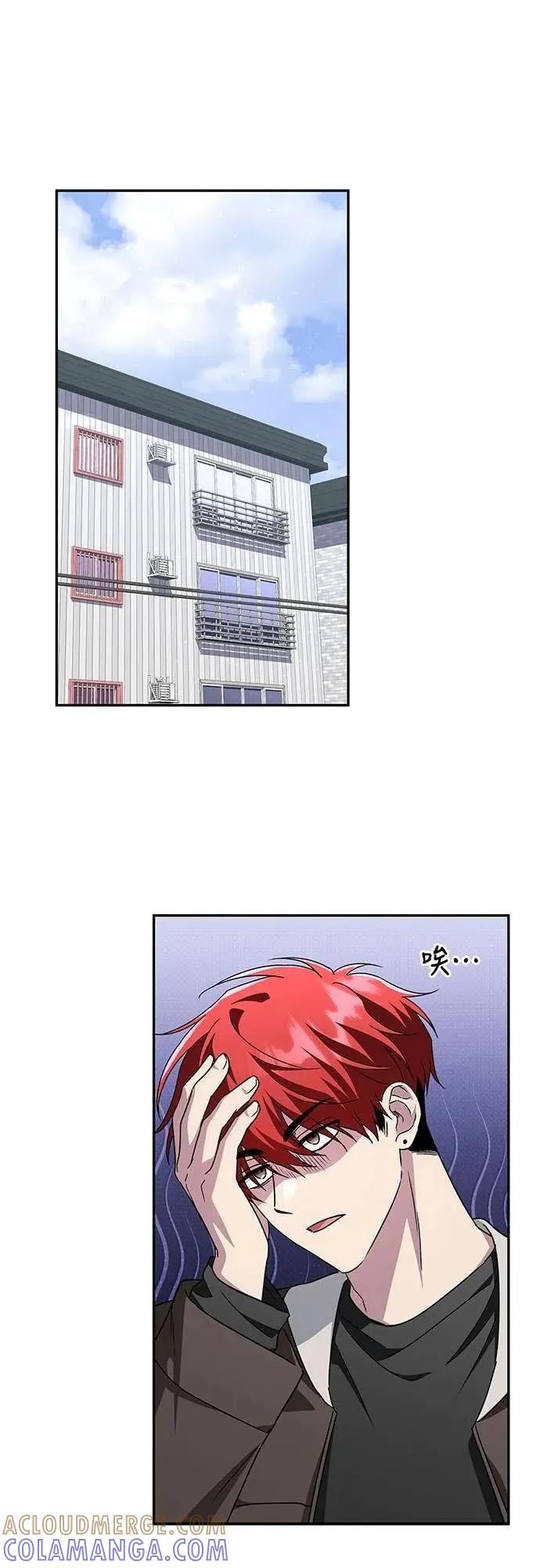 《C级不死坦克回归》第12集 第52页