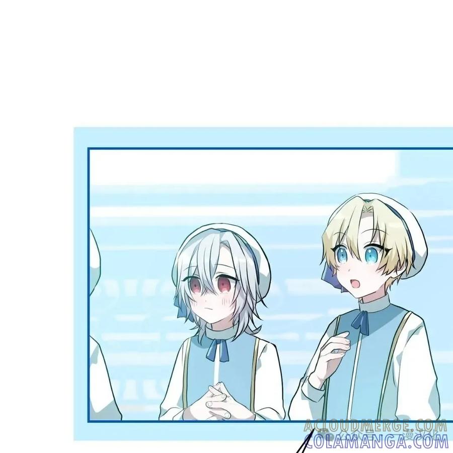 《青梅竹马要杀我》第12集 第101页