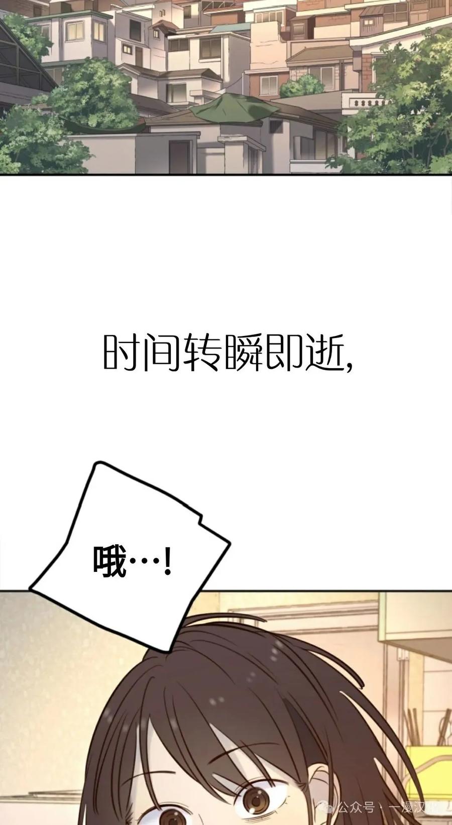 《伟大的的母爱》第12话 第17页